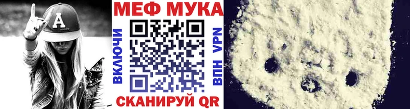 Где можно купить наркотики Яровое Каннабис Мефедрон A-PVP Гашиш