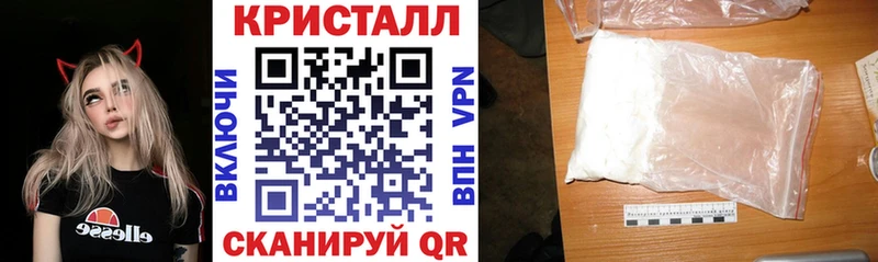 Amphetamine Розовый  что такое наркотик  Яровое 