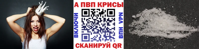 A PVP крисы CK  Яровое 
