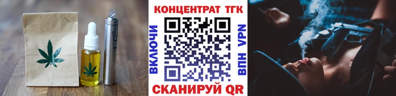 Печенье с ТГК марихуана  даркнет телеграм  Яровое  купить  