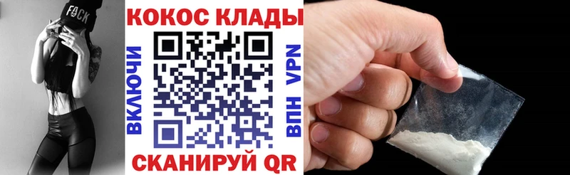 COCAIN Columbia  где можно купить   мега сайт  Яровое 