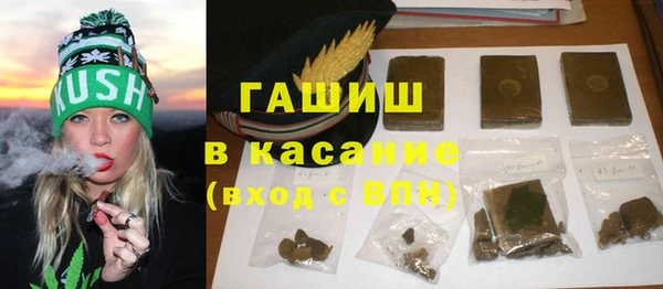 стафф Богородицк