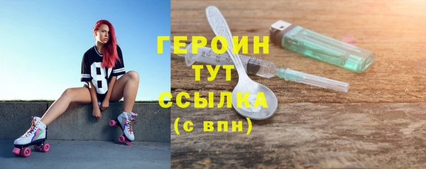стафф Богородицк