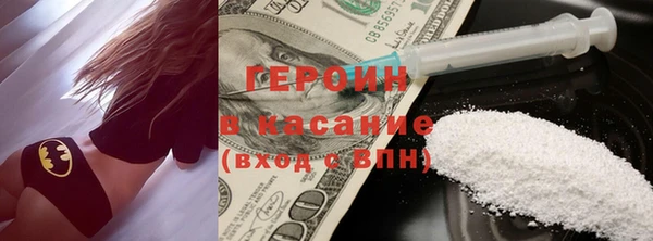 стафф Богородицк