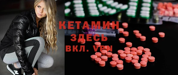 стафф Богородицк