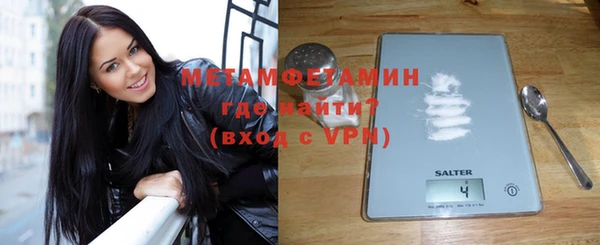 меф Богородск