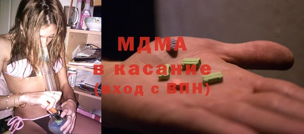 стафф Богородицк