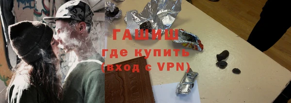 стафф Богородицк