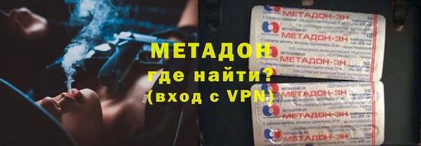 меф Богородск