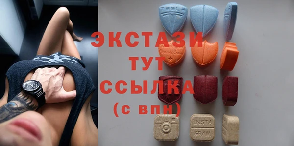 марки lsd Богданович
