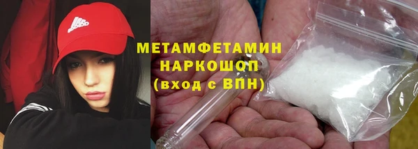меф Богородск