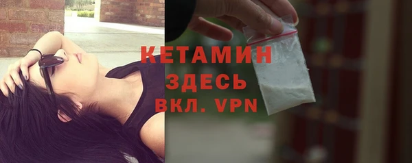 стафф Богородицк
