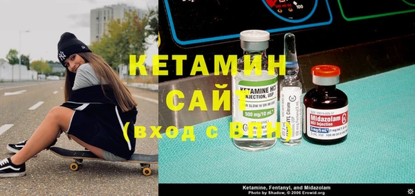 меф Богородск