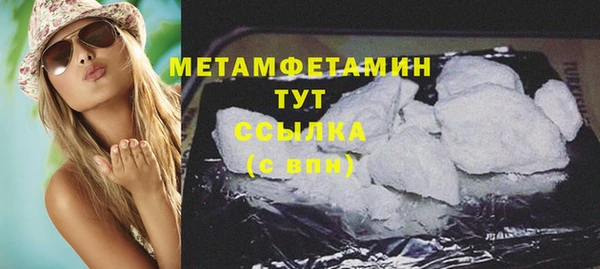 стафф Богородицк