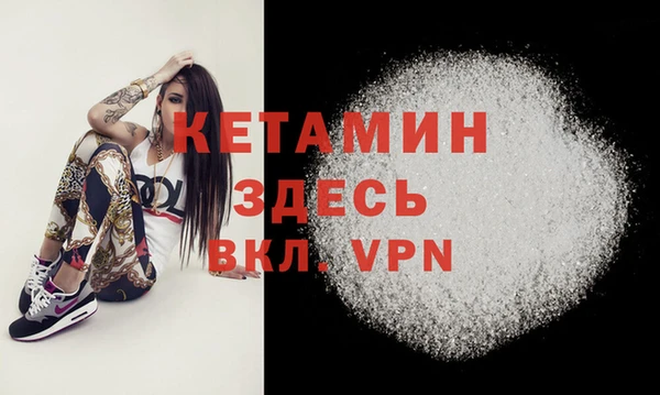 стафф Богородицк