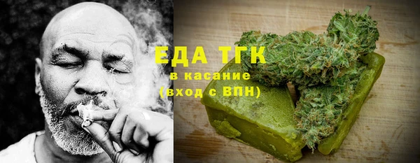 стафф Богородицк