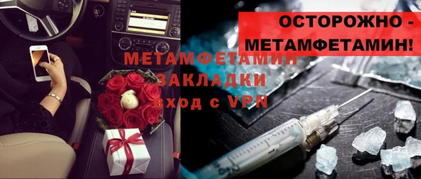 меф Богородск