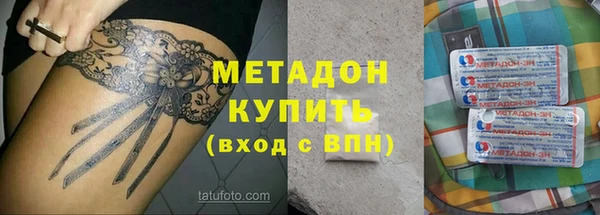 стафф Богородицк