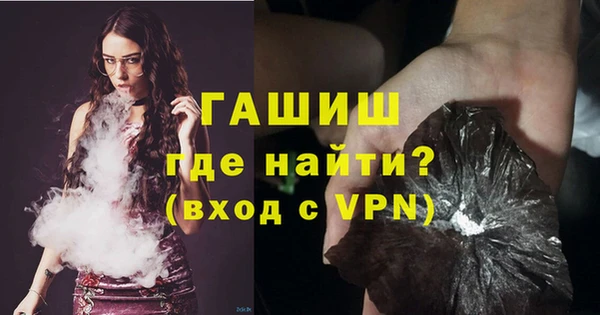 стафф Богородицк