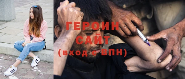 стафф Богородицк