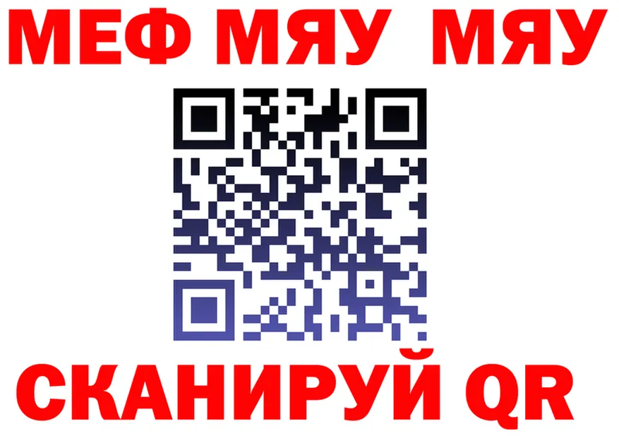 МЕТАДОН VHQ зеркало площадка blacksprut Яровое