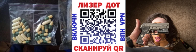 Лсд 25 экстази кислота  Яровое 