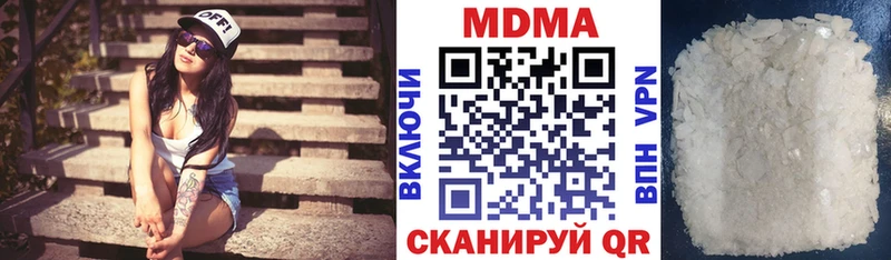 купить наркоту  kraken онион  MDMA молли  Яровое 
