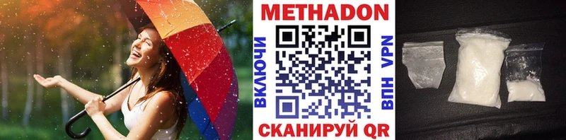 МЕТАДОН мёд  Яровое 
