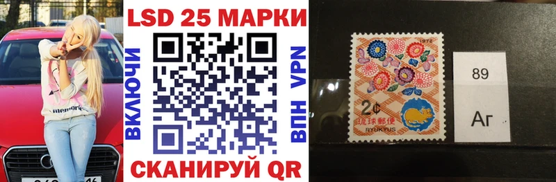 Марки 25I-NBOMe 1,5мг  ссылка на мегу сайт  Яровое 