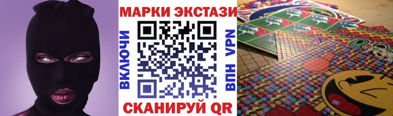 Марки NBOMe 1,8мг Яровое