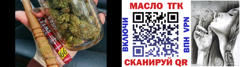 Дистиллят ТГК гашишное масло  купить наркоту  Яровое 